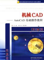 ��еCAD����AutoCAD���������̳�
