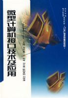 ΢�ͼ�����ӿڼ�����Ӧ��