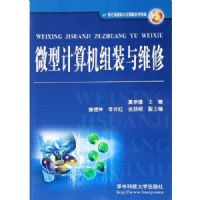 ΢�ͼ������װ��ά��