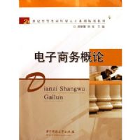 �����������(21���;�����Ӧ�����˲�ϵ�й滮�̲�)