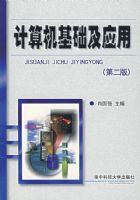 �����������Ӧ��(�ڶ���)