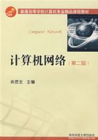 ��������磨�ڶ��棩