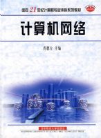 ��������硪������21���ͼ����רҵ����ϵ�н̲�