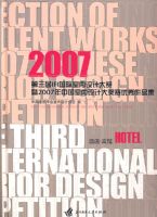 �Ƶꡤ���ݣ�2007������IFI����������ƴ�����2007���й�������ƴ���������Ʒ��