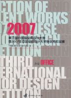 �칫ƪ����������IFI����������ƴ�����2007���й�������ƴ���������Ʒ��