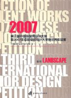 2007������IFI����������ƴ�����2007���й�������ƴ���������Ʒ��