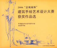 2006����ͳ�ұ��������ֻ�������ƴ�������Ʒѡ