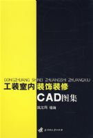 ��װ����װ��װ��CADͼ���������̣�