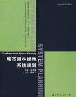 ����԰���̵�ϵͳ�滮