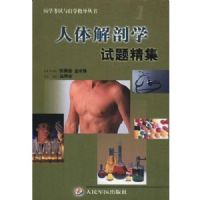 �������ѧ���⾫��