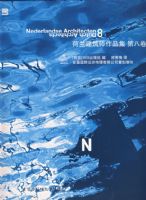 ��������ʦ��Ʒ�� �ڰ˾�