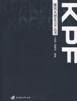 ������ʦMOOK���飺KPF