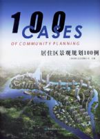 ��ס�����۹滮100��(��һ.����)