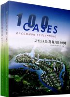 ��ס�����۹滮100������һ.���ᣩ�������̣�