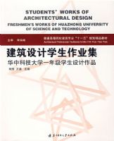 �������ѧ����ҵ��:���пƼ���ѧһ�꼶ѧ�������Ʒ