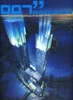 �й�������������2007(�칫�����ϲ�)