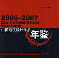 2006-2007�й����������Ʒ���