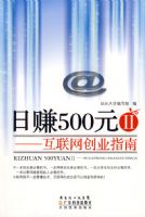 ��׬500Ԫ��--��������ҵָ��