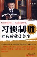 ϰ����ʤ����γɾ��ŵ������ú��ӵ����Լ�¼�ĳɳ���������ѧϰ��Ϊ��ϲ�������£�