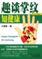 Ȥ̸����֪����