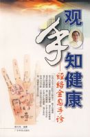 ����֪����(����ȫϢ����)