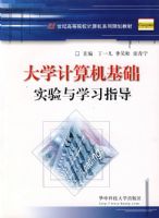 ��ѧ���������ʵ����ѧϰָ��