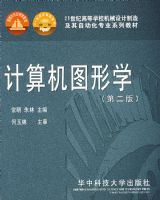 �����ͼ��ѧ���ڶ��棩����21���͸ߵ�ѧУ��е������켰���Զ���רҵϵ�н̲�