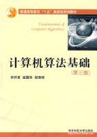 ������㷨�����������棩