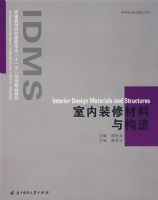 ����װ�޲����빹��