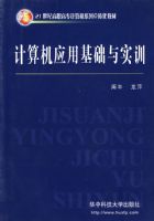 �����Ӧ�û�����ʵѵ9�ܷ���Ƽ����