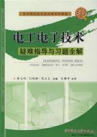 �繤���Ӽ�������ָ����ϰ��ȫ��