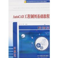 AutoCAD������ͼ�����̳�