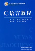 C���Խ̳�(�ܷ�)(��ְ��ר)