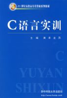 C����ʵѵ(�ܷ�)(��ְ��ר)