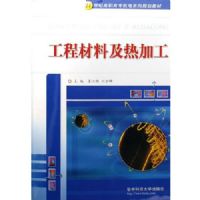 ���̲��ϼ��ȼӹ�����21���͸�ְ��ר����ϵ�й滮�̲�