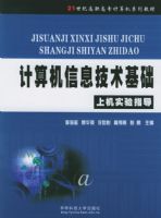 �������Ϣ���������ϻ�ʵ��ָ������21���͸�ְ��ר�����ϵ�н̲�