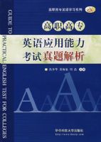 ��ְ��רӢ��Ӧ�����������������(Ф�ٻ�)