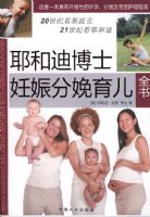 Ү�͵ϲ�ʿ�����������ȫ�飨˹�����������������ٿ���Ү�͵ϱ���Ϊȫ���������飡��