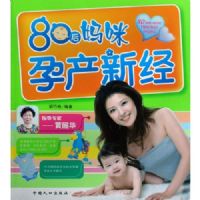 80�������в��¾�