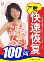 ������ٻָ�100�ʺ�����