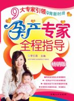 �в�ר��ȫ��ָ��(������)