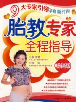 ̥��ר��ȫ��ָ��