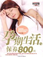 ���������뱣��800�ʣ������� ��