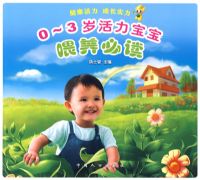 0-3���������ι���ض�