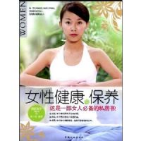 Ů�Խ����뱣��