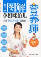 ͼ��������̥��Ӫ��ʦ��̨�������棩