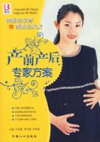 ��ǰ����ר�ҷ���