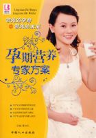 ����Ӫ��ר�ҷ��������غ죩