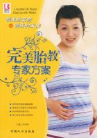 ����̥��ר�ҷ���