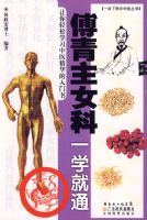 ������Ů��һѧ��ͨ